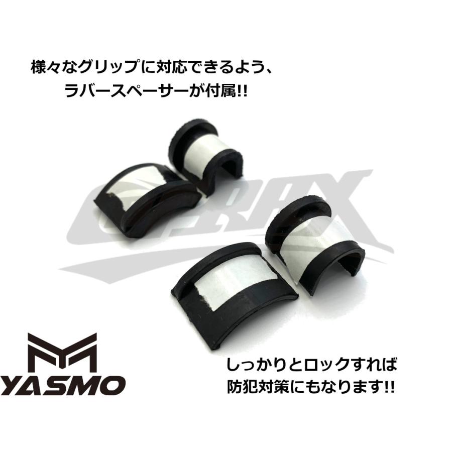 【YASMO】ブレーキレバーロック(グリップロック)ブラック 盗難防止 セキュリティ スペアキー付 バイク スクーター 汎用 ブレーキロック パーキング ブレーキ｜cotraxjp｜05