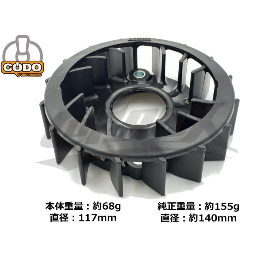 シグナス2.3型用 CODO燃調不要ボアキット158 シグナスX3型CODO製158cc