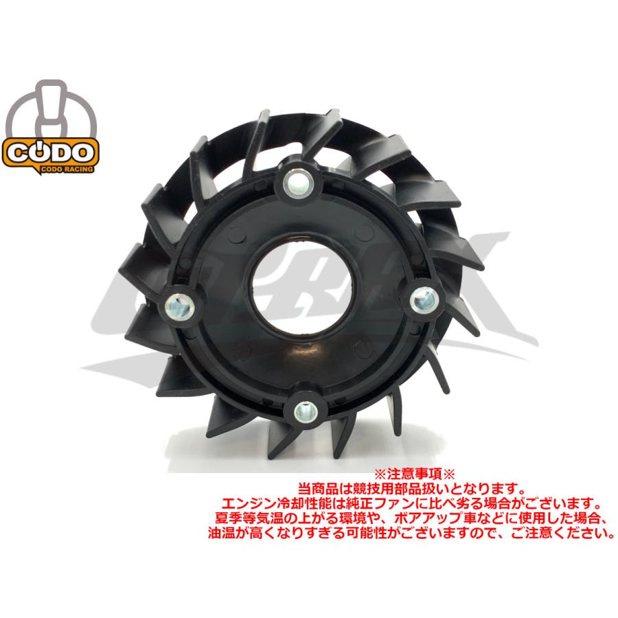 CODO】小型軽量クーリングファン ブラック シグナスX 1型/2型/3