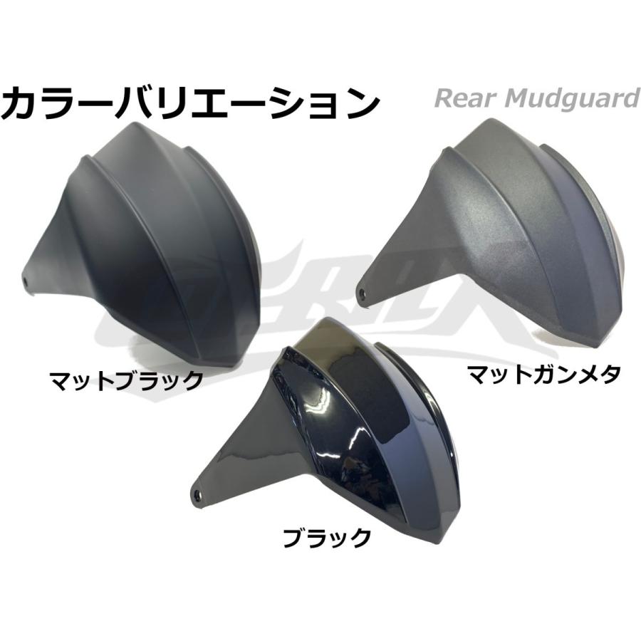 CROSS DOCK】リアマッドガード(リアフェンダー) ブラック