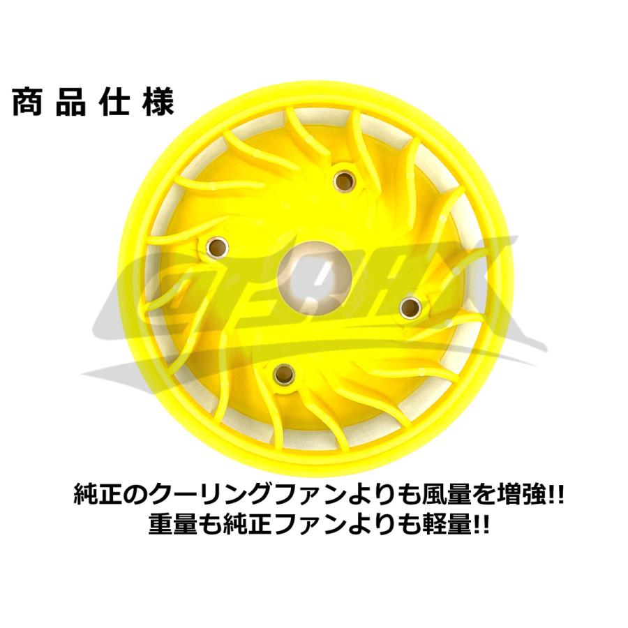 シグナス 風神 TORNADO高風量クーリングファン シグナスX 1型/2型/3型/4型