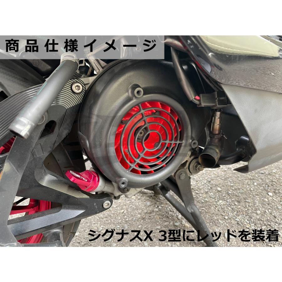 風神 TORNADO高風量クーリングファン シグナスX 1型/2型/3型/4型/5型 BW'S125 カスタム チューニング レスポンス 軽量化 加速アップ パワーアップ(イエロー) :CT-CYG01-CF01YE:CotraxJapan - 通販 - Yahoo!ショッピング 風神 TORNADO高風量クーリングファン シグナスX 1型/2型/3型/4型/5型 BW'S125 カスタム チューニング レスポンス 軽量化 加速アップ パワーアップ(イエロー) :CT-CYG01-CF01YE:CotraxJapan - 通販 - Yahoo!ショッピング