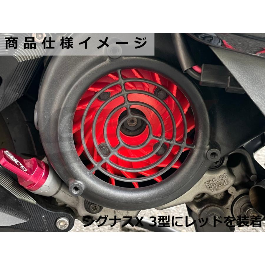 風神 TORNADO高風量クーリングファン シグナスX 1型/2型/3型/4型 風神 TORNADO高風量クーリングファン シグナスX 1型/2型/3型/4型