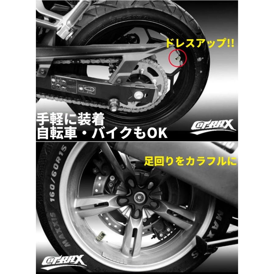 COTRAX】アルミエアバルブキャップ ホイール 車 バイク スクーター対応 汎用 カスタム ドレスアップ 軽量 台湾製 アルマイト 4個set 六角型(グレー) :CX-106314:CotraxJapan - 通販 - Yahoo!ショッピング COTRAX】アルミエアバルブキャップ ホイール 車 バイク スクーター対応 汎用 カスタム ドレスアップ 軽量 台湾製 アルマイト 4個set 六角型(グレー) :CX-106314:CotraxJapan - 通販 - Yahoo!ショッピング
