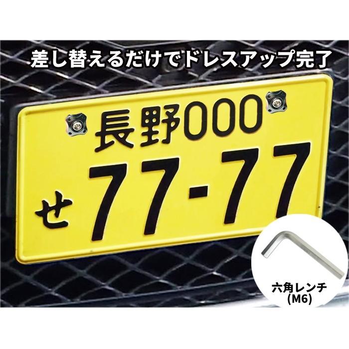 Yasmo ナンバーボルト ナンバープレート用 M6ステンボルト 自動車 アルマイト ドレスアップ カスタム 自動車 バイク 汎用 2個セット クロスタイプ グレー Cx Cotraxjapan 通販 Yahoo ショッピング