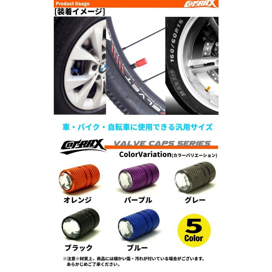 Yasmo アルミエアバルブキャップ ホイール 車 バイク スクーター対応 汎用 カスタム ドレスアップ 軽量 アルマイト 4個セット ダイヤ風ヘッド グレー Cx 1463 Cotraxjapan 通販 Yahoo ショッピング