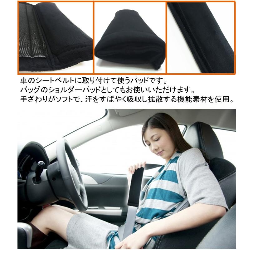 Cotrax クッション入りシートベルトパッド シートベルトカバー シンプル ソフトな手触り 取付簡単 吸湿速乾 お子様用にも 2本入り 高級バックスキン風表皮 Cx Cotraxjapan 通販 Yahoo ショッピング