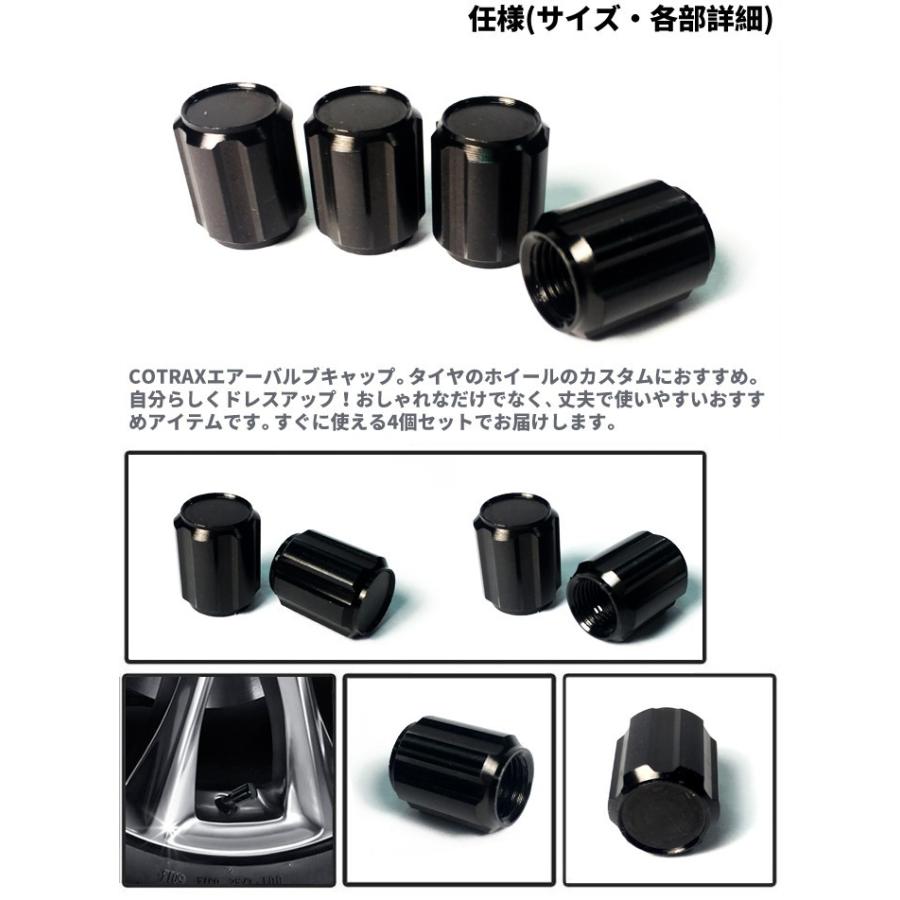 COTRAX】アルミエアバルブキャップ ホイール 車 バイク COTRAX】アルミエアバルブキャップ ホイール 車 バイク
