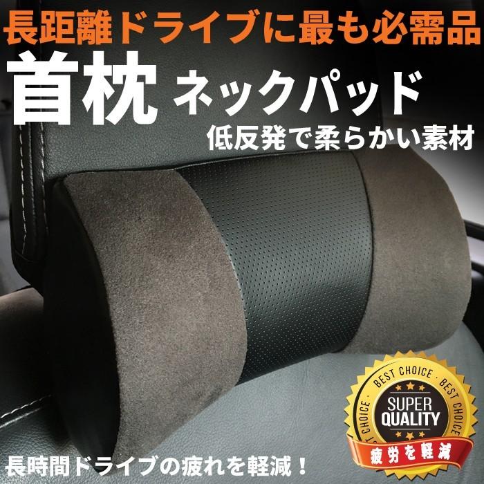 Cotrax ネックパッド ネッククッション ネックピロー 低反発 車用 頭痛や肩こりを緩和 長時間の運転時の疲労軽減に おしゃれな バックスキン風表皮 グレー Cx Cotraxjapan 通販 Yahoo ショッピング