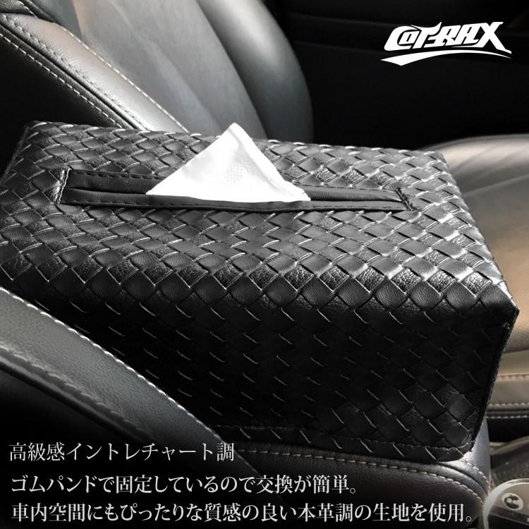 COTRAX】ティッシュケースカバー 置き型タイプ ティッシュカバー