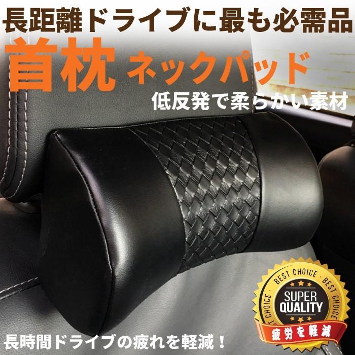COTRAX】ネックパッド ネッククッション ネックピロー 低反発 車用