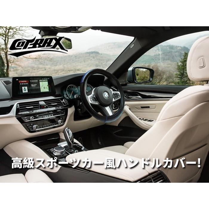 Cotrax ハンドルカバー 通気性の良いpvcレザー素材 スポーツタイプ Sサイズ ステアリングカバー 軽自動車 普通車 内装 滑り防止 N Box ムーヴ ノートなど Cx Cotraxjapan 通販 Yahoo ショッピング