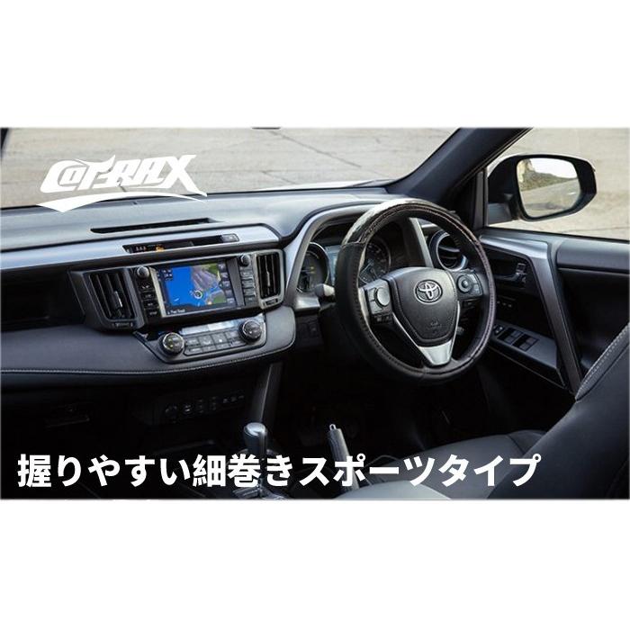 Cotrax ハンドルカバー カーボン 通気性の良いpvcレザー素材 Sサイズ ステアリング 軽自動車 普通車 内装 Cx Cotraxjapan 通販 Yahoo ショッピング