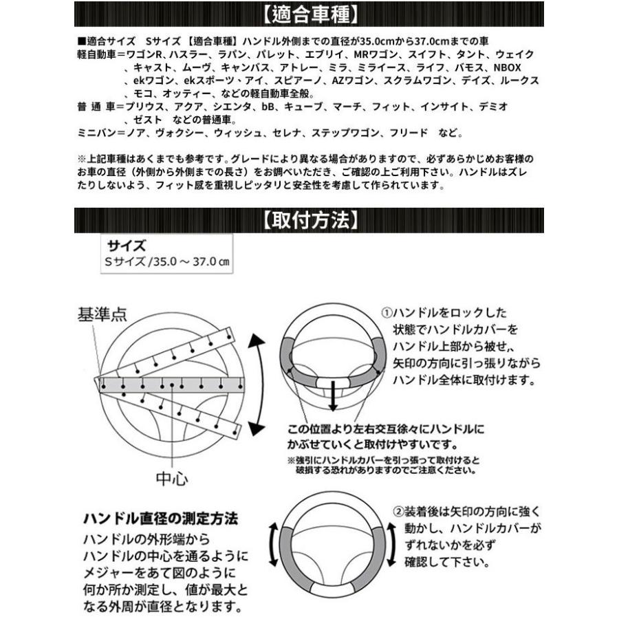 Cotrax ハンドルカバー カーボン バックスキン Sサイズ ステアリング 軽自動車 普通車 内装 Cx Cotraxjapan 通販 Yahoo ショッピング