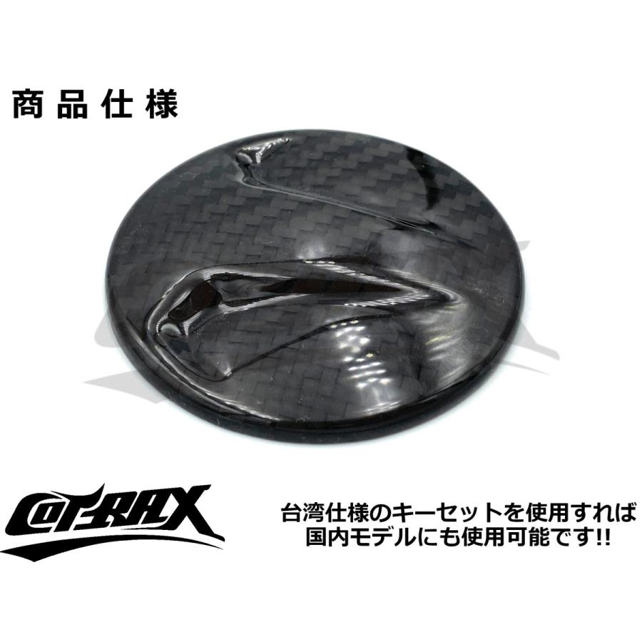 COTRAX】カーボンフューエルキャップカバー シグナスX 3型〜5型 COTRAX】カーボンフューエルキャップカバー シグナスX 3型〜5型