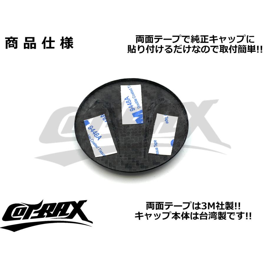 【COTRAX】カーボンフューエルキャップカバー シグナスX 3型〜5型台湾仕様車 SMAX FORCE リアルカーボン カスタム ドレスアップ かっこいい 給油口｜cotraxjp｜04