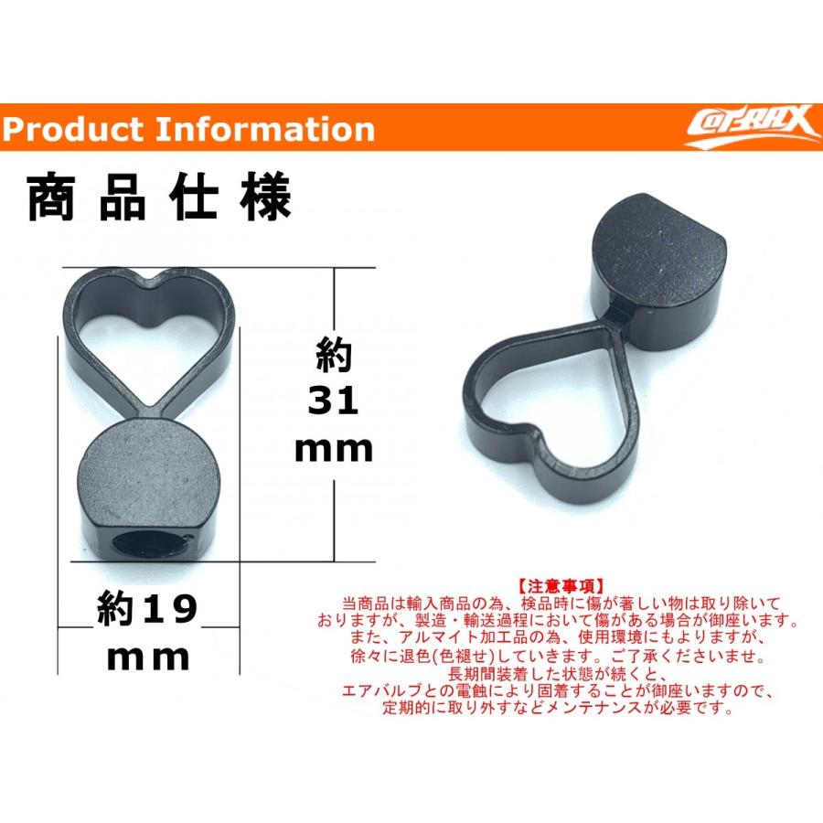 YASMO】ユニークデザインエアバルブキャップ ハート型 ブラック YASMO】ユニークデザインエアバルブキャップ ハート型 ブラック