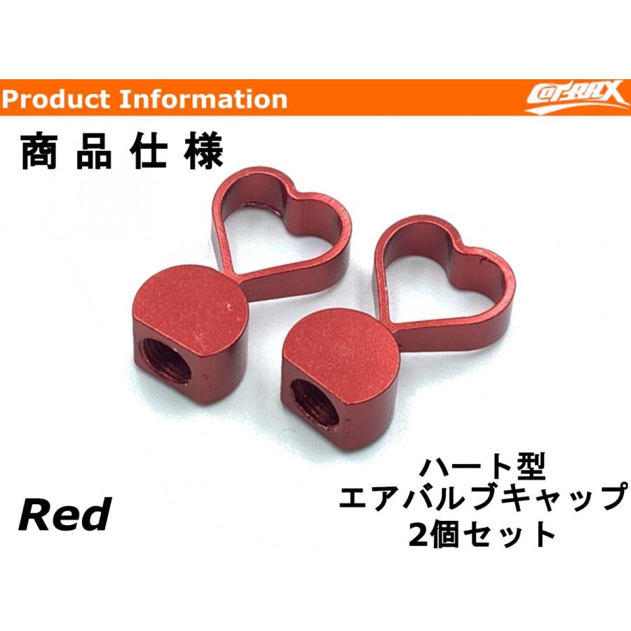 YASMO】ユニークデザインエアバルブキャップ ハート型 レッド 2個