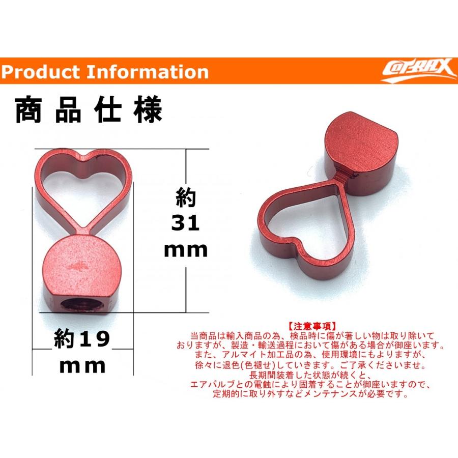 YASMO】ユニークデザインエアバルブキャップ ハート型 レッド 2個