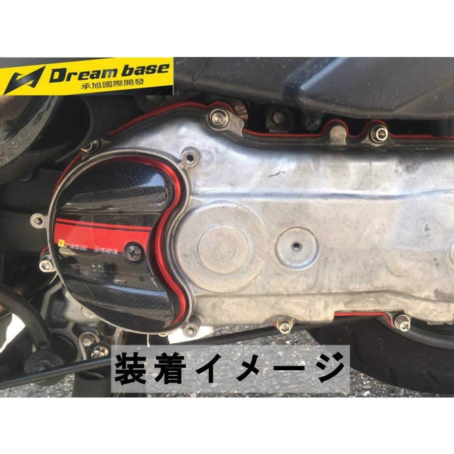 Dream base】カーボンクランクケースフィルターカバー イエロー Dream base】カーボンクランクケースフィルターカバー イエロー