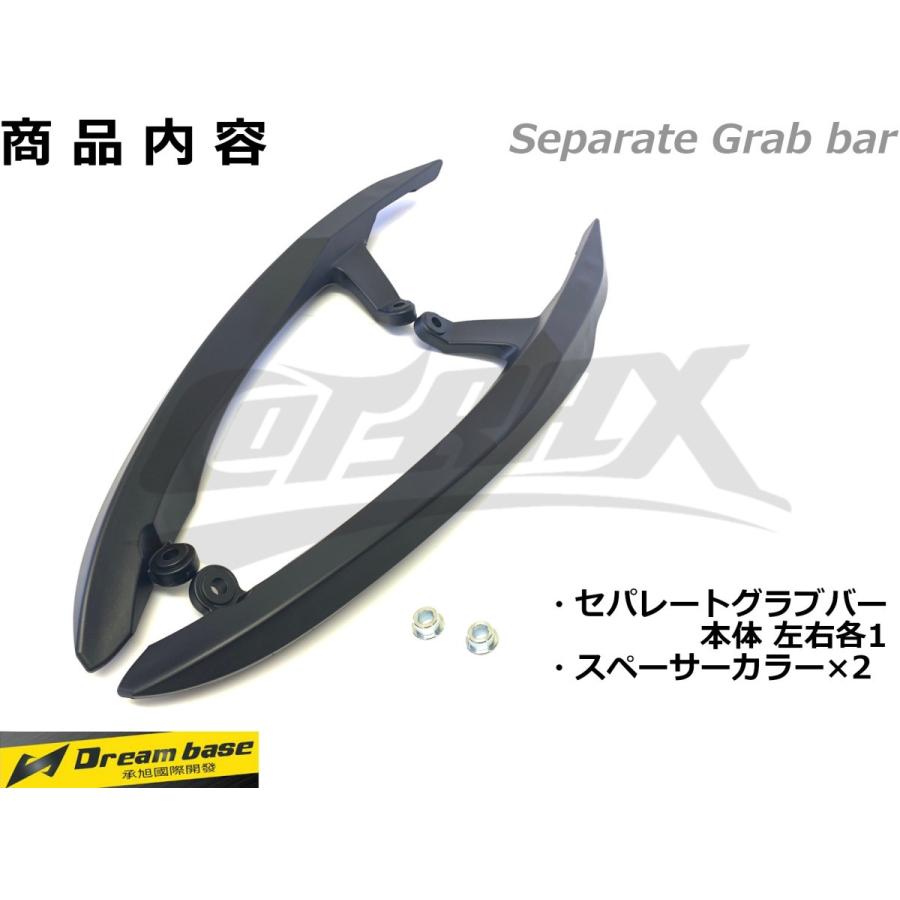 Dream base】セパレートグラブバー マットブラック シグナスX 4