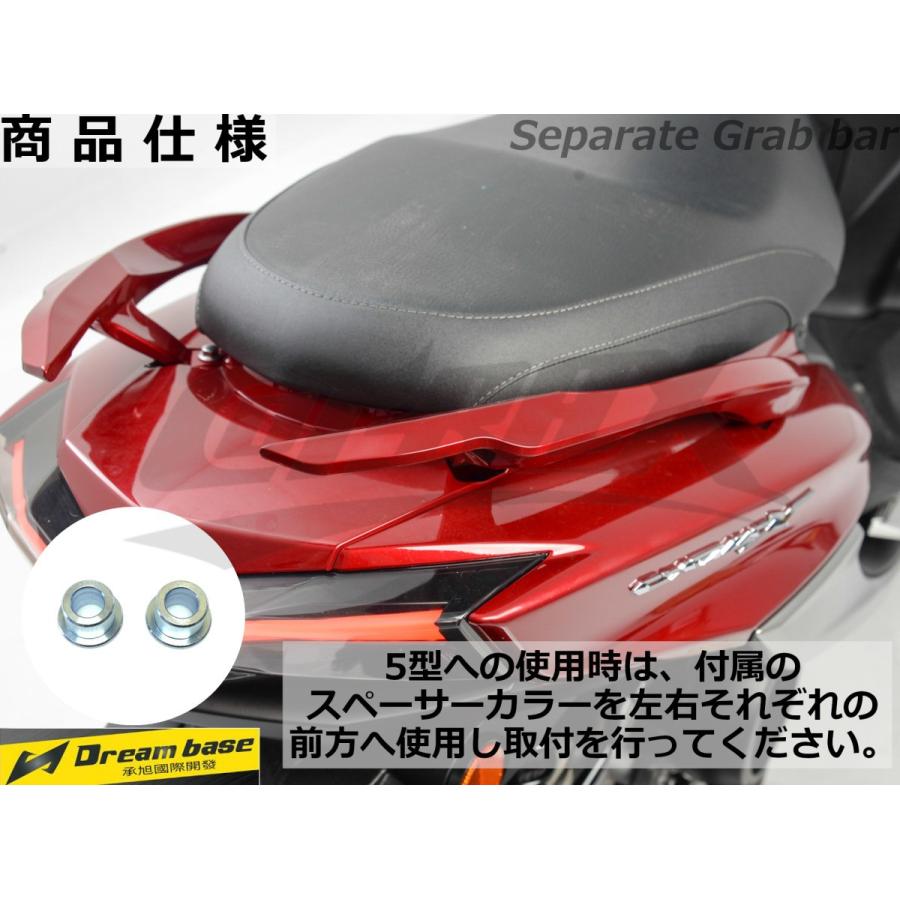 Dream base】セパレートグラブバー レッド シグナスX 4型/5型 Dream base】セパレートグラブバー レッド シグナスX 4型/5型