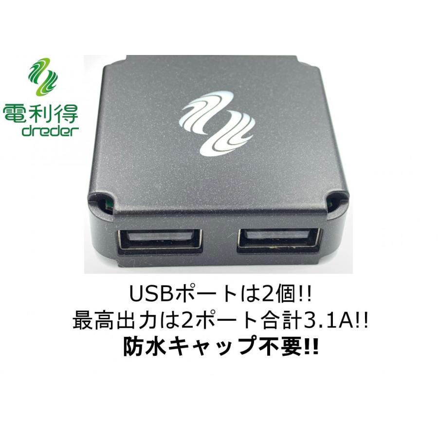Dreder バイク用防水usbチャージャー 高品質 キャップ不要 12v専用 2ポート スマホ充電に最適 Dd Un06 Usb01 Cotraxjapan 通販 Yahoo ショッピング