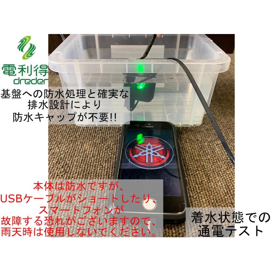 Dreder バイク用防水usbチャージャー 高品質 キャップ不要 12v専用 2ポート スマホ充電に最適 Dd Un06 Usb01 Cotraxjapan 通販 Yahoo ショッピング