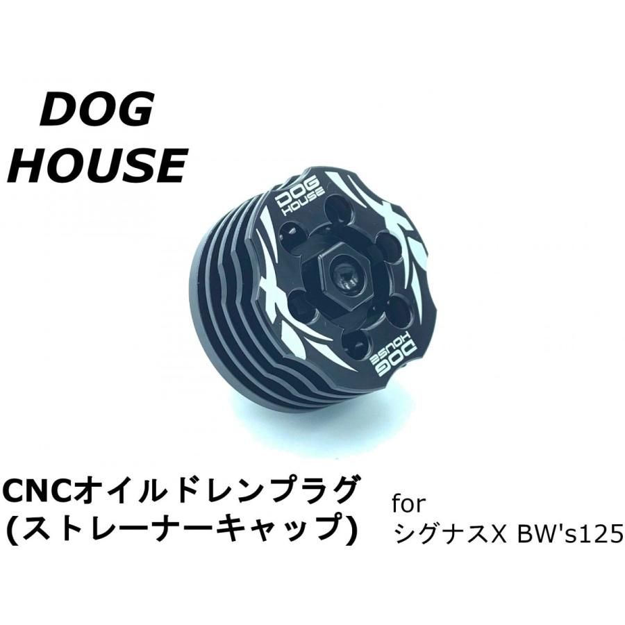 シグナス DOGHOUSE 給油口キャップ シグナス DOGHOUSE 給油口キャップ バイク シグナス DOGHOUSE 給油口