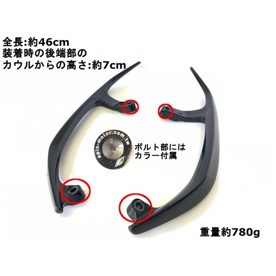 EPIC】 セパレートタンデムバー ブラック ABS樹脂製 シグナスX 4 EPIC】 セパレートタンデムバー ブラック ABS樹脂製 シグナスX 4