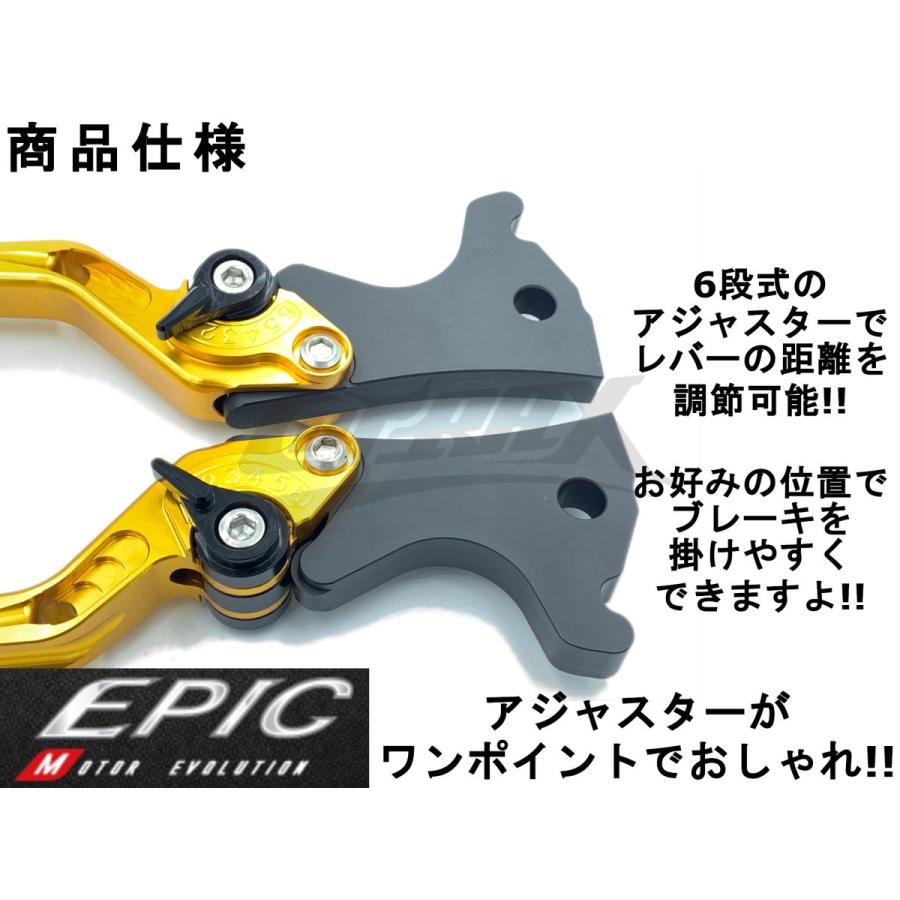 EPIC】6段可調ブレーキレバーセット ゴールド シグナスX 4型〜5