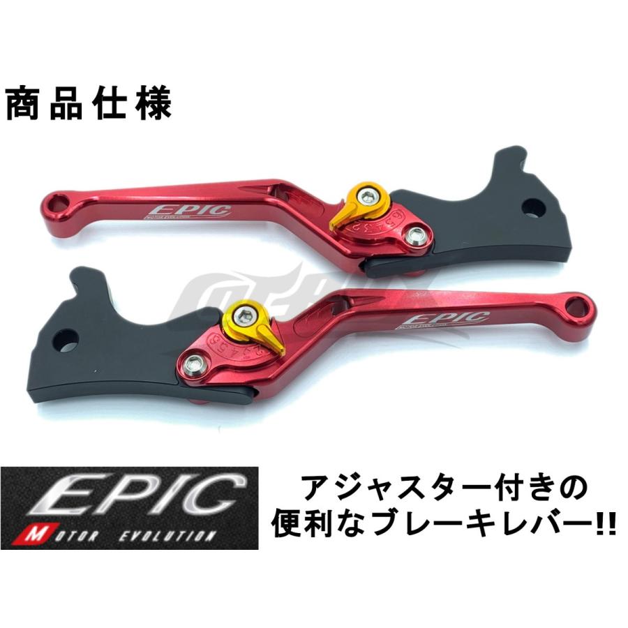 フェアリーズピクレベセット EPIC】6段可調ブレーキレバーセット レッド シグナスX 4型〜5型