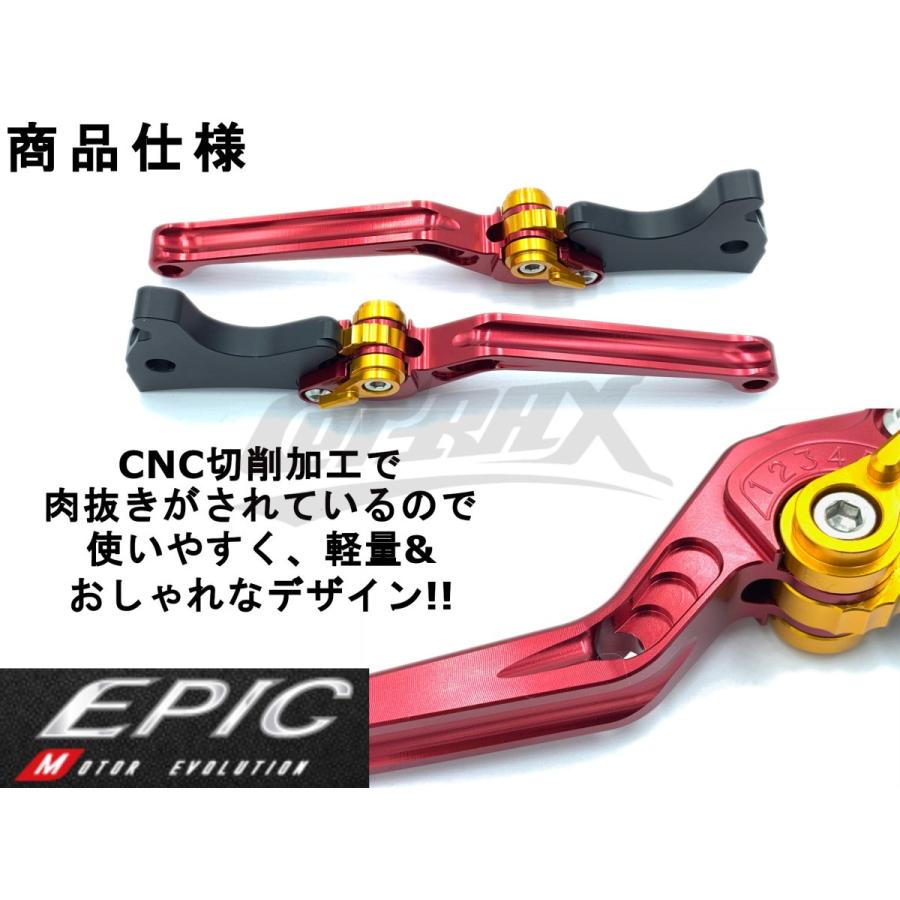 EPIC6段可調ブレーキレバーセット レッド シグナスX 4型〜5型 BW