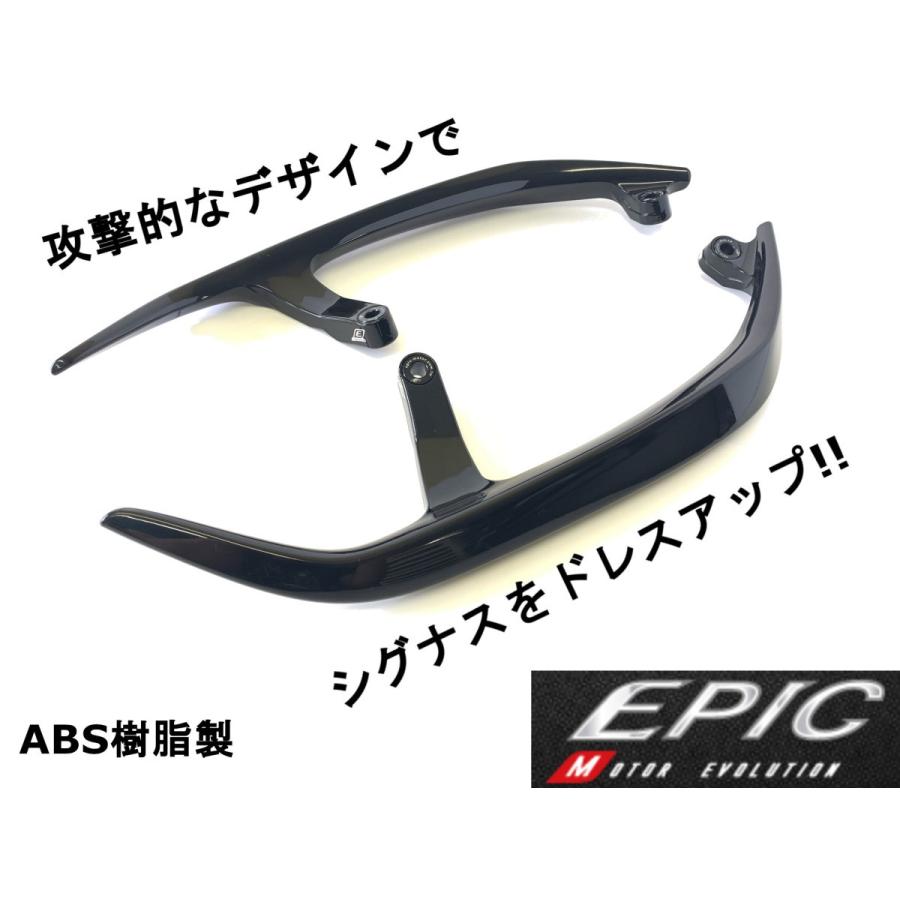 EPIC】 セパレートタンデムバー ブラック ABS樹脂製 シグナスX 3 EPIC】 セパレートタンデムバー ブラック ABS樹脂製 シグナスX 3