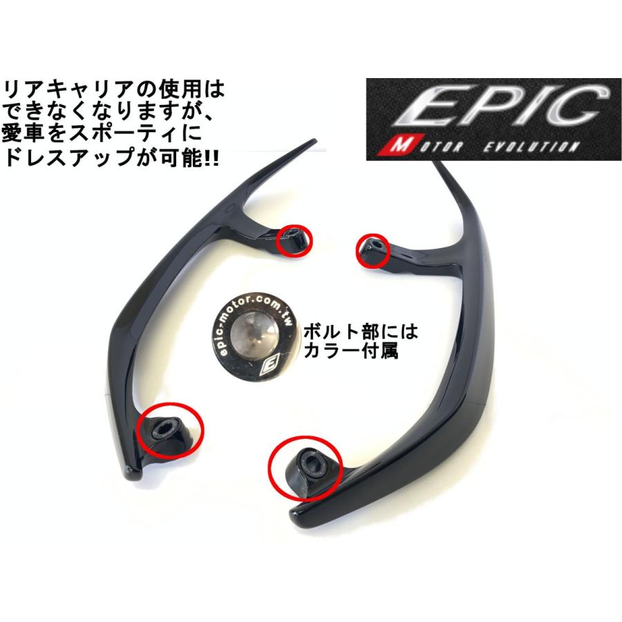 EPIC】 セパレートタンデムバー ブラック ABS樹脂製 シグナスX 3 EPIC】 セパレートタンデムバー ブラック ABS樹脂製 シグナスX 3