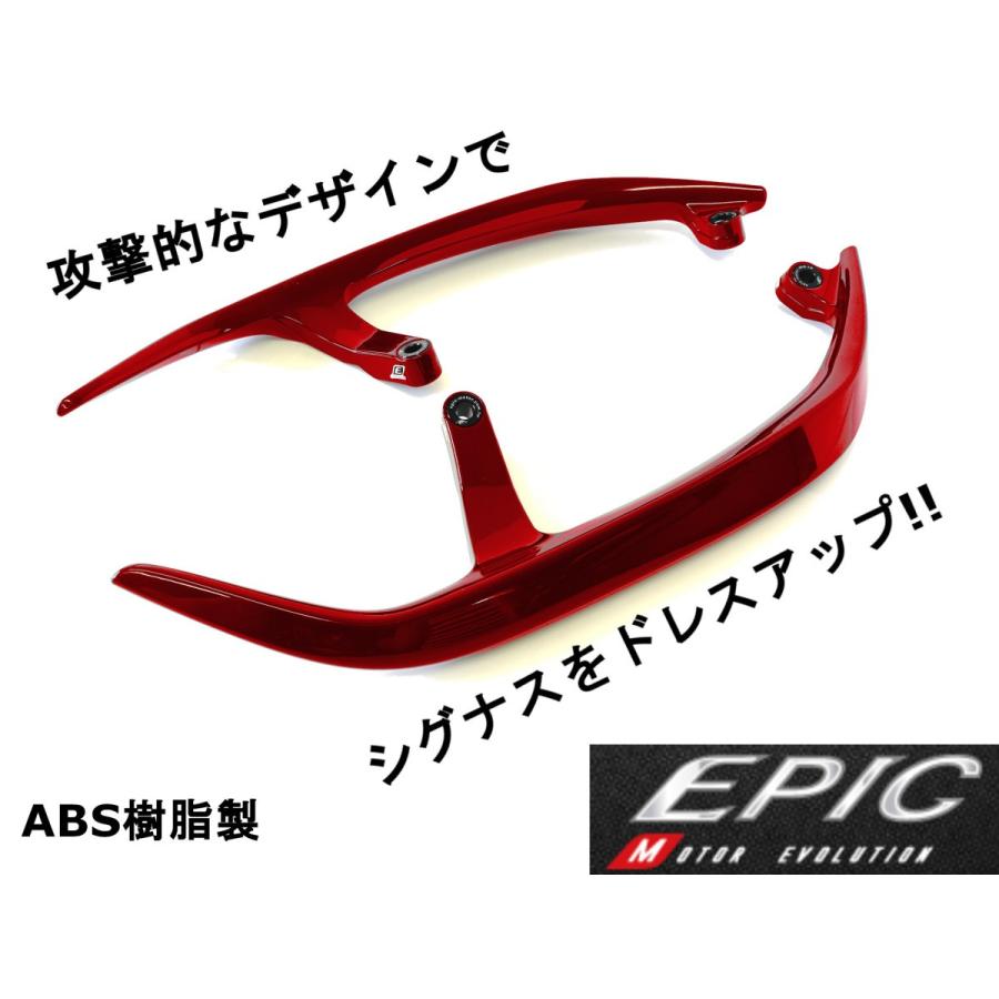 EPIC】 セパレートタンデムバー レッド ABS樹脂製 シグナスX 3型