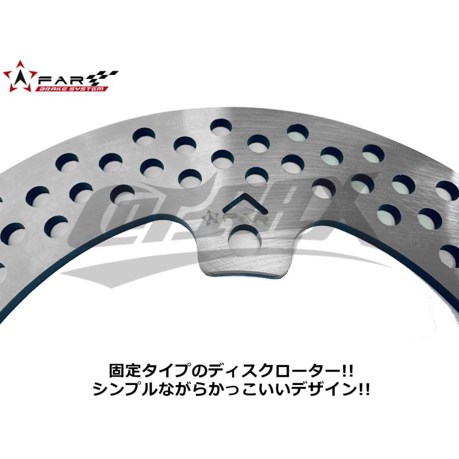 FAR】 Sシリーズ リアディスクローター 固定式 YZF-R25/YZF-R3 MT-25