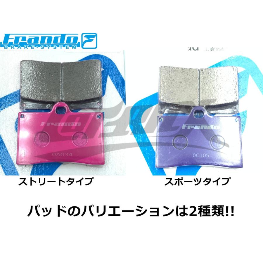 Frando】スポーツブレーキパッド レーシングタイプ Brembo(ブレンボ