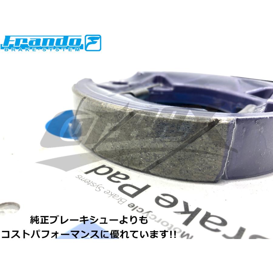 Frando】ブレーキシュー シグナスX リア用 レーシングタイプ 1型/2型/3