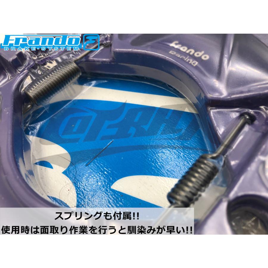 G① BP3 新品 デイトナ 60166 リア ブレーキシューセット 2個セット プロブレーキシュー SR500（'85～'99）、SR400（～'00） リア