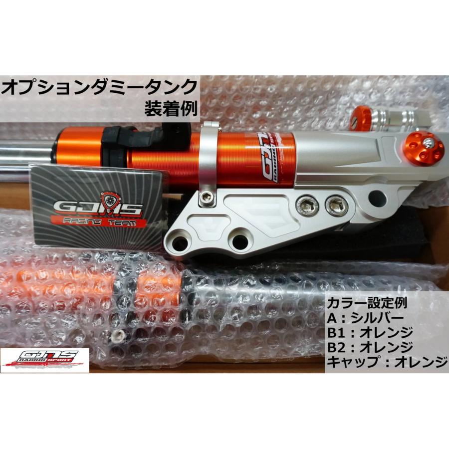 GJMS】FF2フロントフォーク カラーオーダー品 受注発注品 取寄せ
