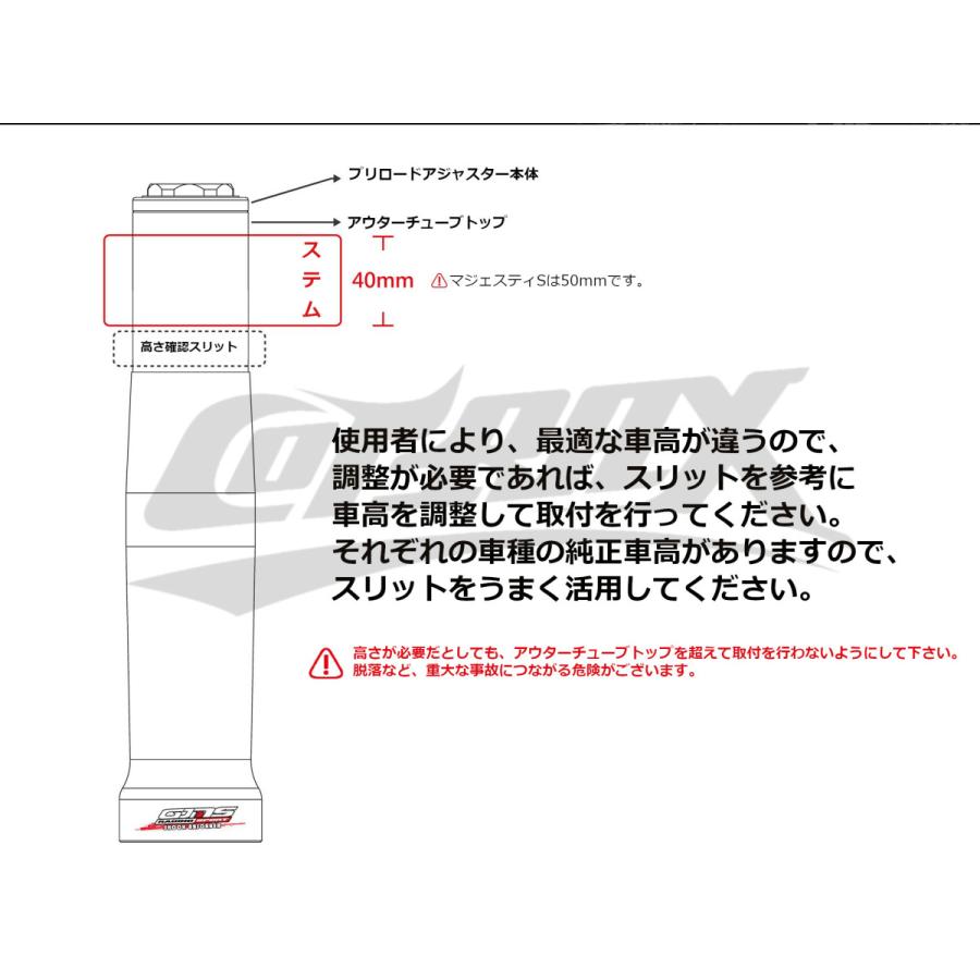 【GJMS】FS-X倒立フロントフォーク 最上級 カラーオーダー品 受注発注品 取寄せ専用 調整式 カスタム サスペンション フォーク シグナスX 4型/5型(SEA5J/SED8J)｜cotraxjp｜07