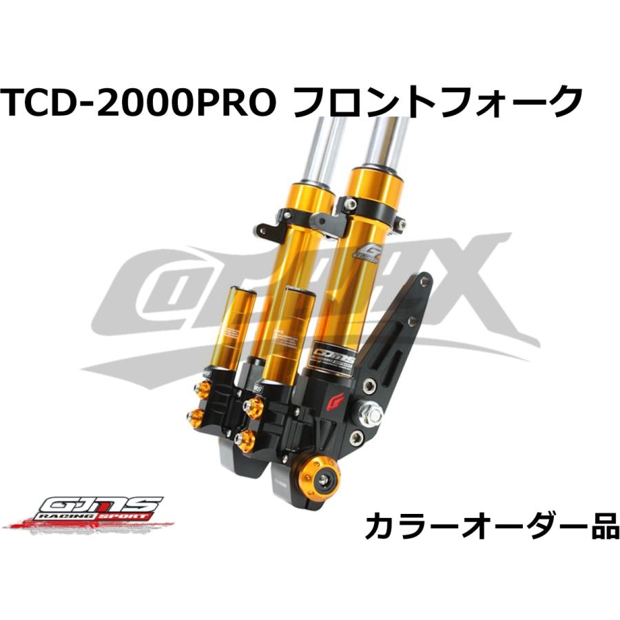 激安ブランド Gjms Tcd 00proフロントフォーク カラーオーダー品 受注発注品 取寄せ専用 台湾製 調整式 カスタム サスペンション フォーク シグナスx 2型 3型 Se44j 年最新海外 Zoetalentsolutions Com