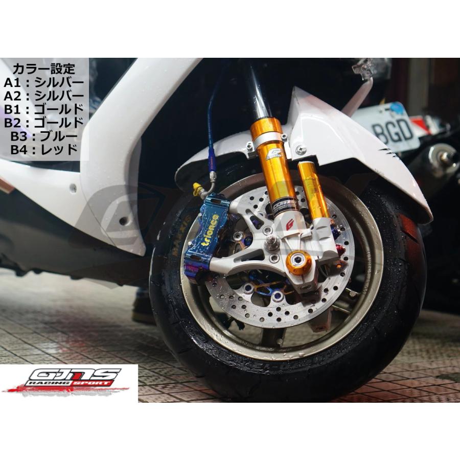 GJMS】TCD-2000PROフロントフォーク カラーオーダー品 受注発注品