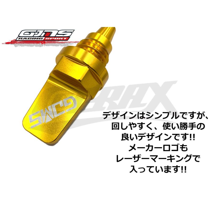 GJMS】オイルレベルゲージ 全9色 シグナスX 1型〜3型 SE12J GJMS】オイルレベルゲージ 全9色 シグナスX 1型〜3型 SE12J