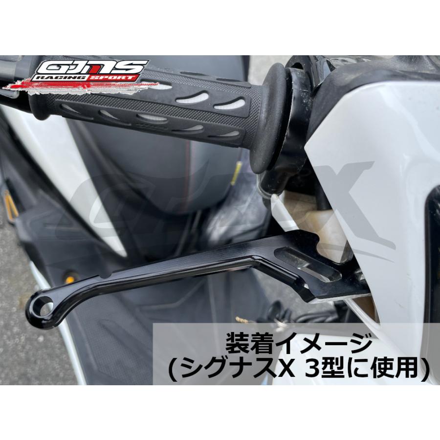 GJMS】アルミCNCブレーキレバー 全9色 シグナスX 1型〜3型 SE12J