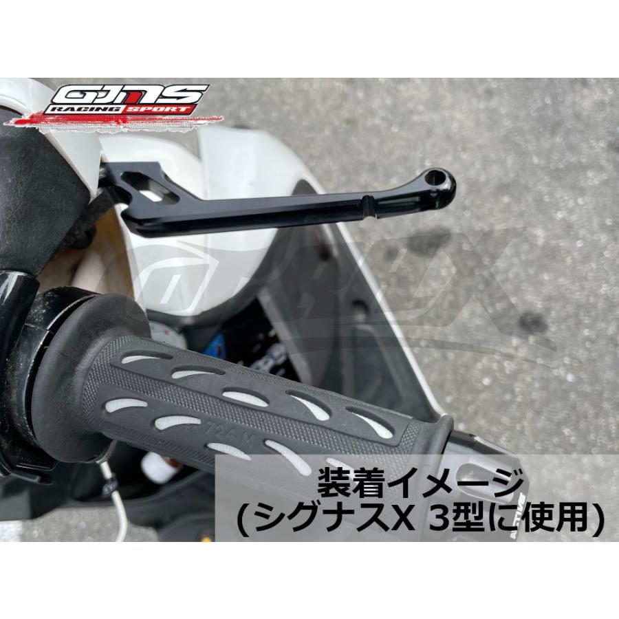 GJMS】アルミCNCブレーキレバー 全9色 シグナスX 1型〜3型 SE12J GJMS】アルミCNCブレーキレバー 全9色 シグナスX 1型〜3型 SE12J