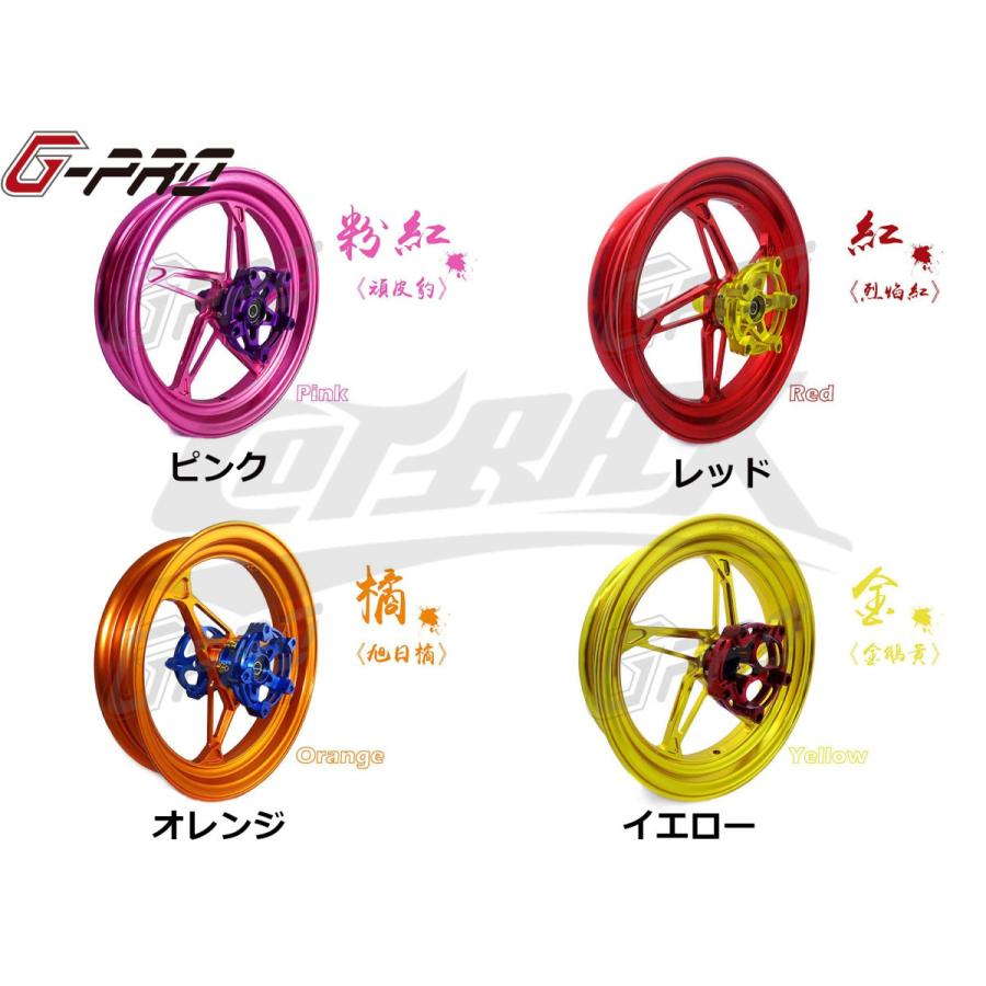 【G-PRO】GR-10 鍛造アルミホイール フロント用 BW'S-T/X BW'S125(リアドラム車) カラーオーダー 受注生産品 台湾製 カスタム ドレスアップ 軽量 足回りの画像