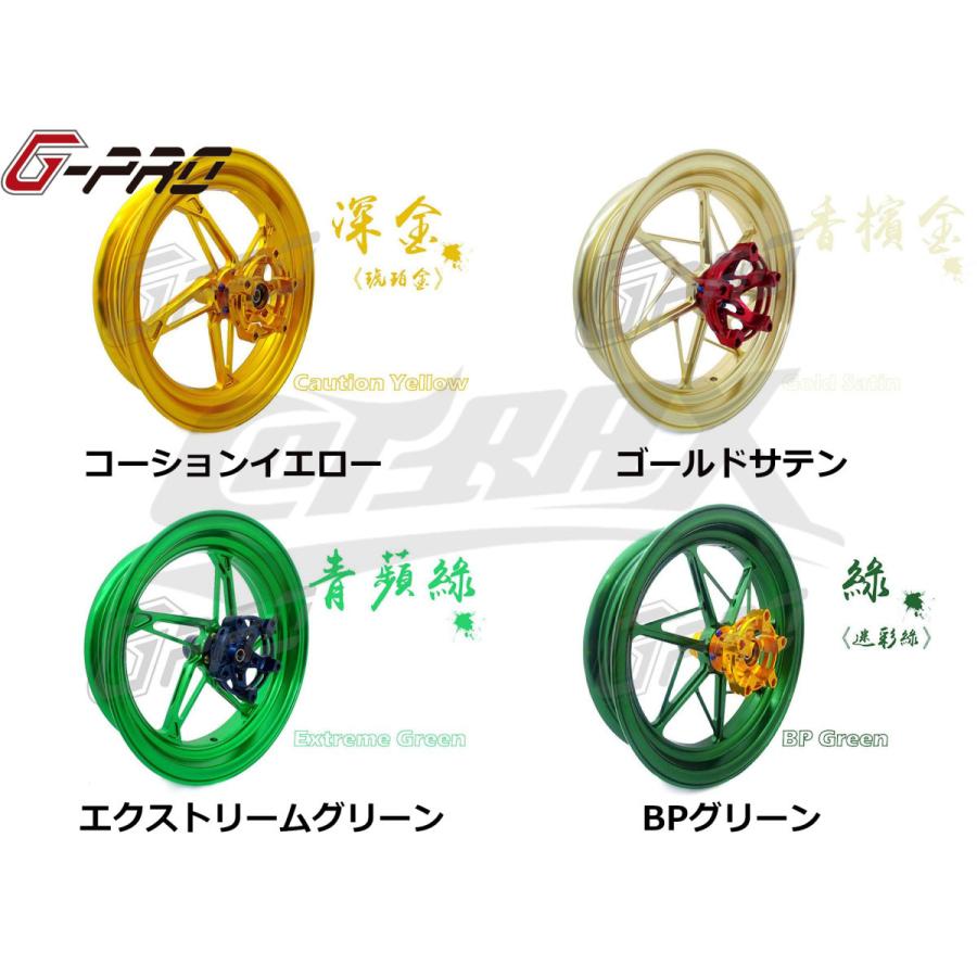 【G-PRO】GR-10 鍛造アルミホイール フロント用 BW'S-T/X BW'S125(リアドラム車) カラーオーダー 受注生産品 台湾製 カスタム ドレスアップ 軽量 足回りの画像