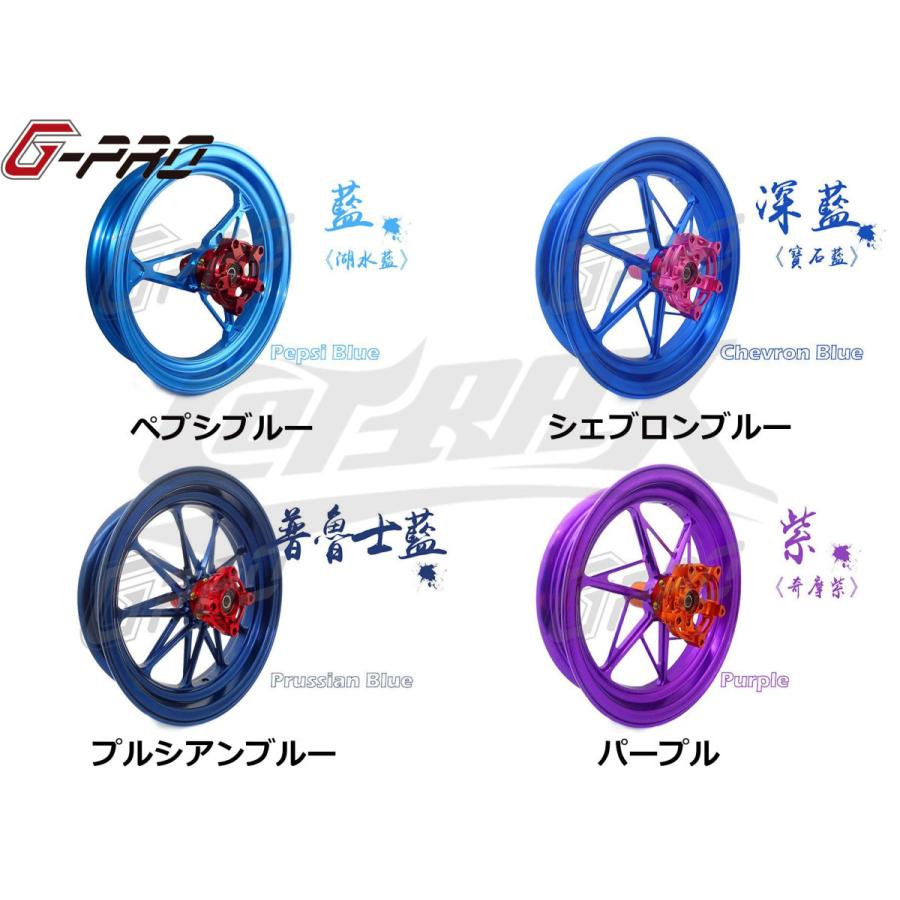 【G-PRO】GR-10 鍛造アルミホイール フロント用 BW'S-T/X BW'S125(リアドラム車) カラーオーダー 受注生産品 台湾製 カスタム ドレスアップ 軽量 足回りの画像